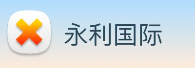 永利国际 Logo